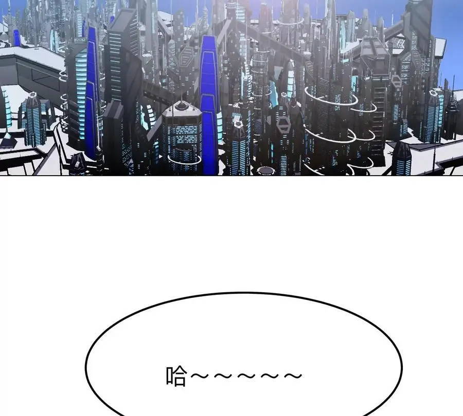 第38话 钢棍？？ 第20页