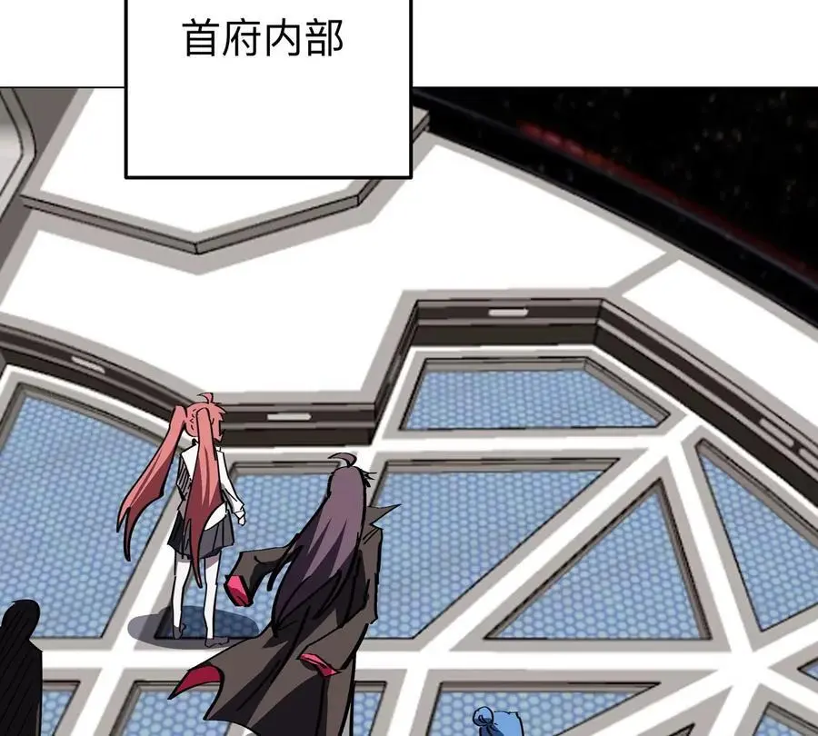 第38话 钢棍？？ 第23页
