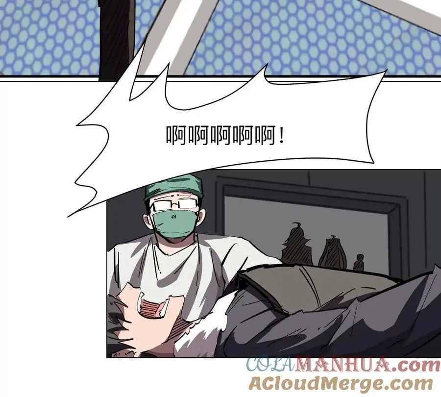 第38话 钢棍？？ 第25页