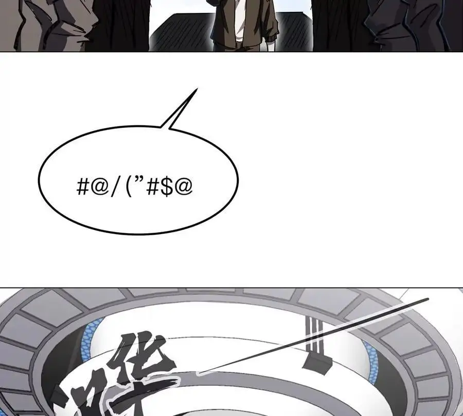 第38话 钢棍？？ 第38页