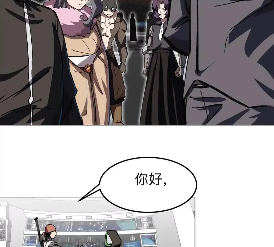 第38话 钢棍？？ 第42页