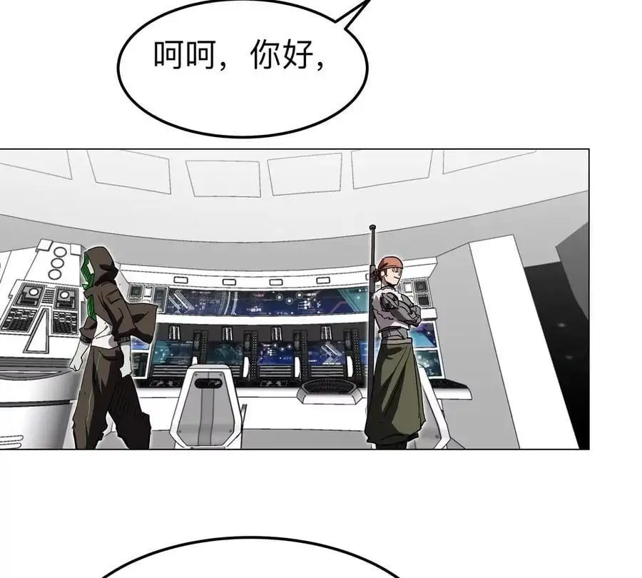 第38话 钢棍？？ 第47页