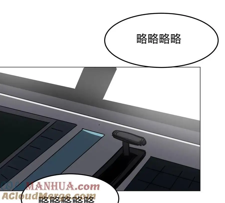 第38话 钢棍？？ 第55页