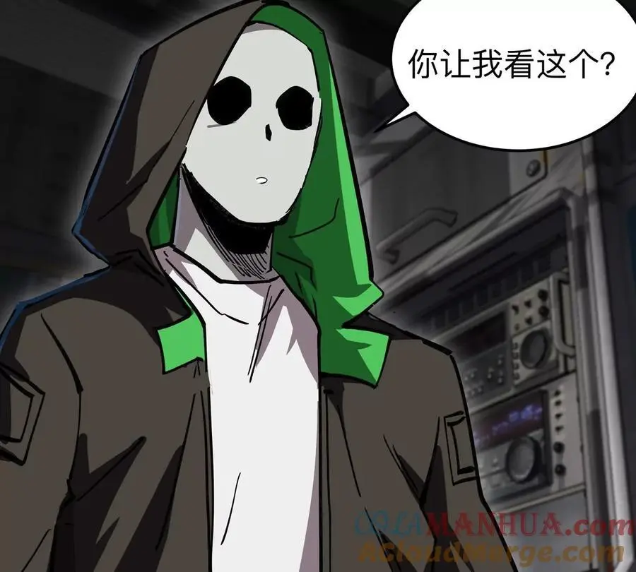 第38话 钢棍？？ 第58页
