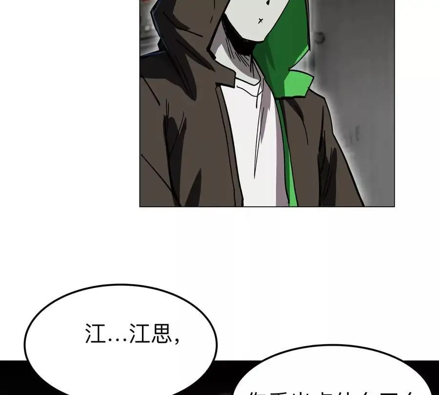 第38话 钢棍？？ 第62页