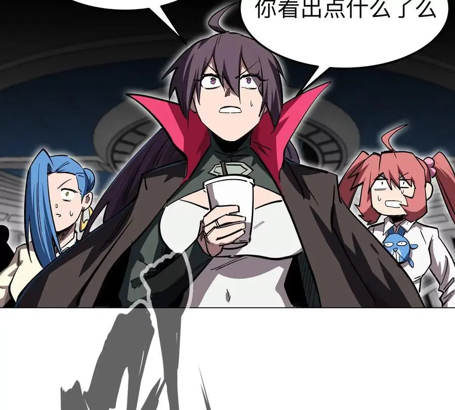 第38话 钢棍？？ 第63页