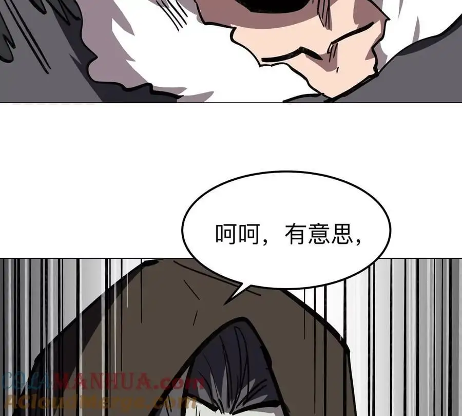 第38话 钢棍？？ 第67页