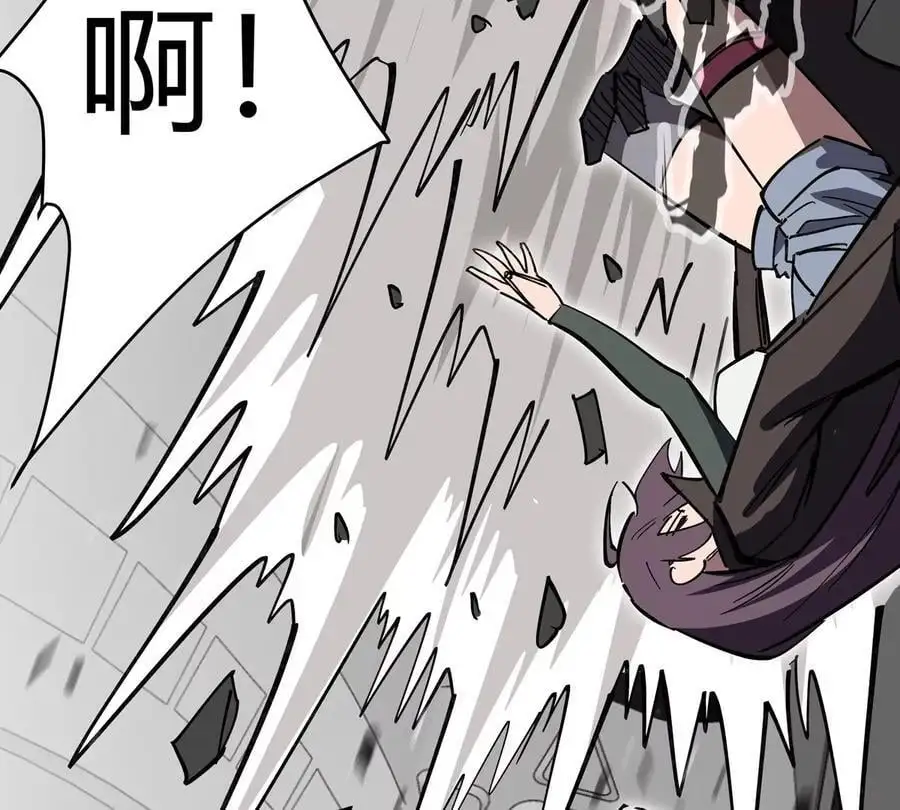 第38话 钢棍？？ 第71页