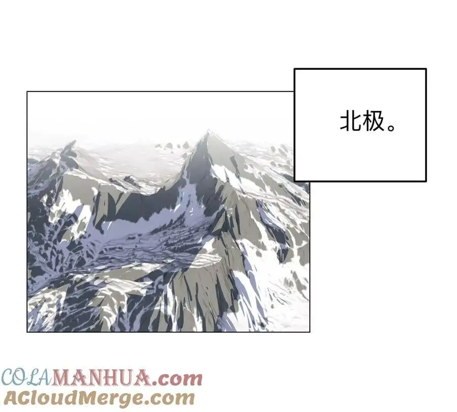 第37话 老相好？ 第4页