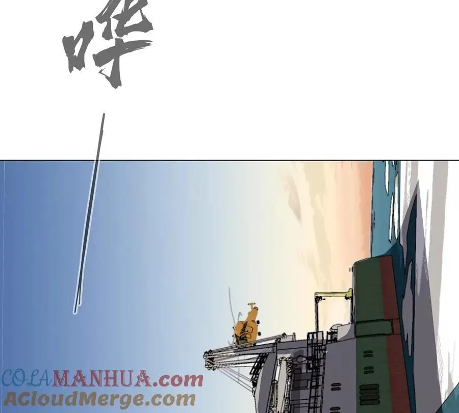 第37话 老相好？ 第7页