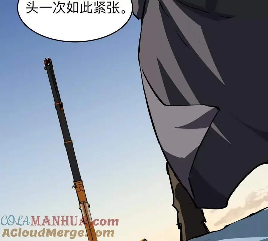 第37话 老相好？ 第25页