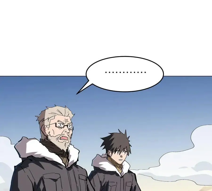 第37话 老相好？ 第35页