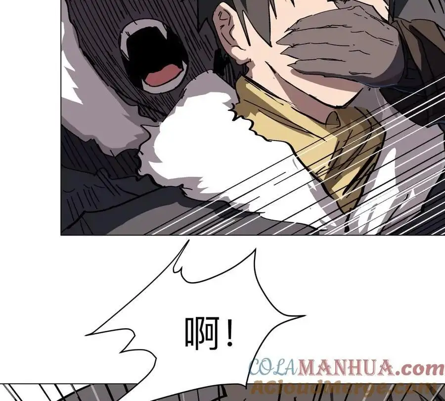 第37话 老相好？ 第37页