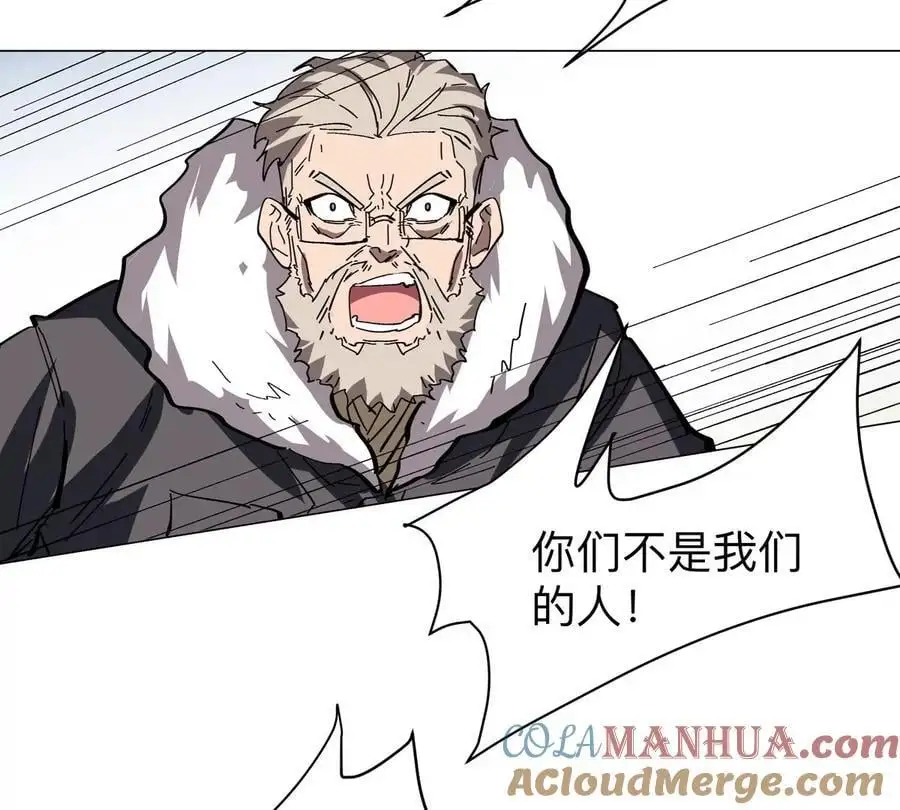 第37话 老相好？ 第40页