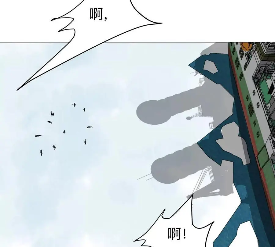 第37话 老相好？ 第41页