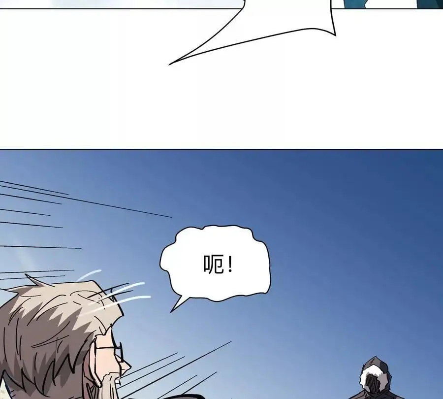 第37话 老相好？ 第42页