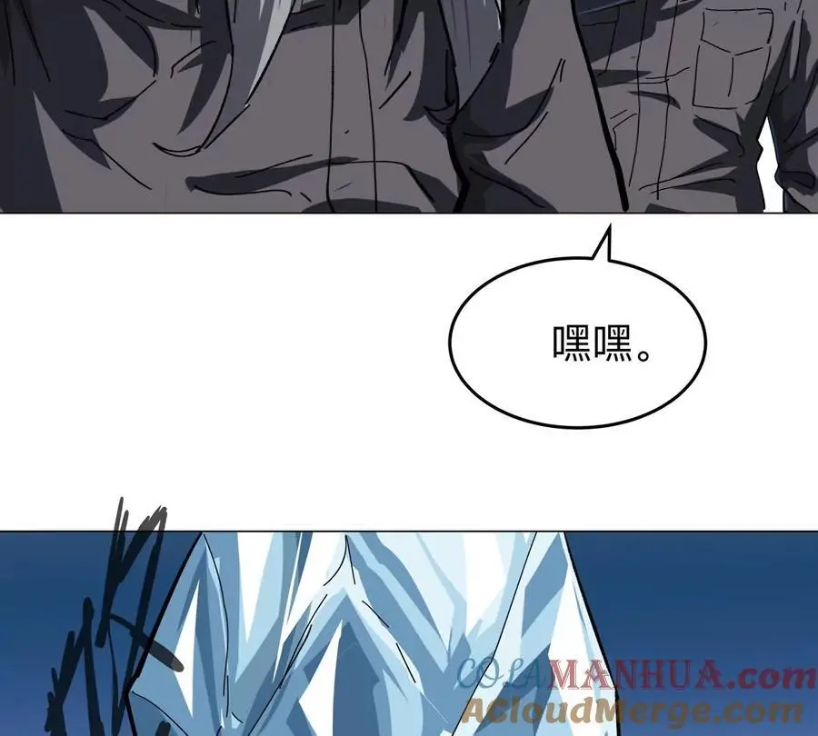 第37话 老相好？ 第49页