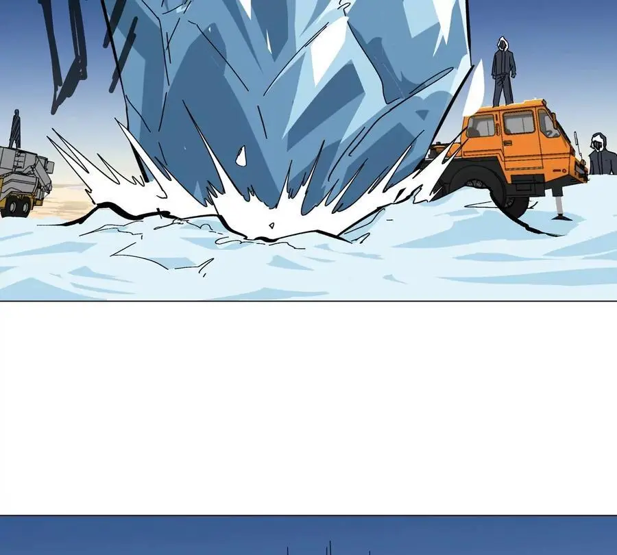 第37话 老相好？ 第50页