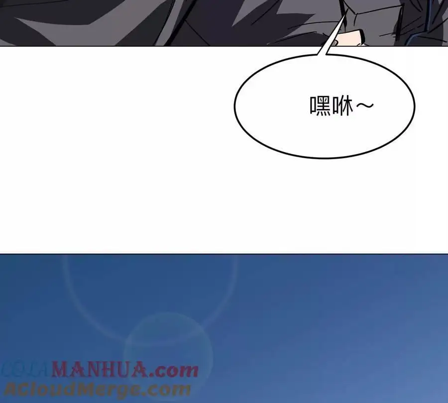 第37话 老相好？ 第55页