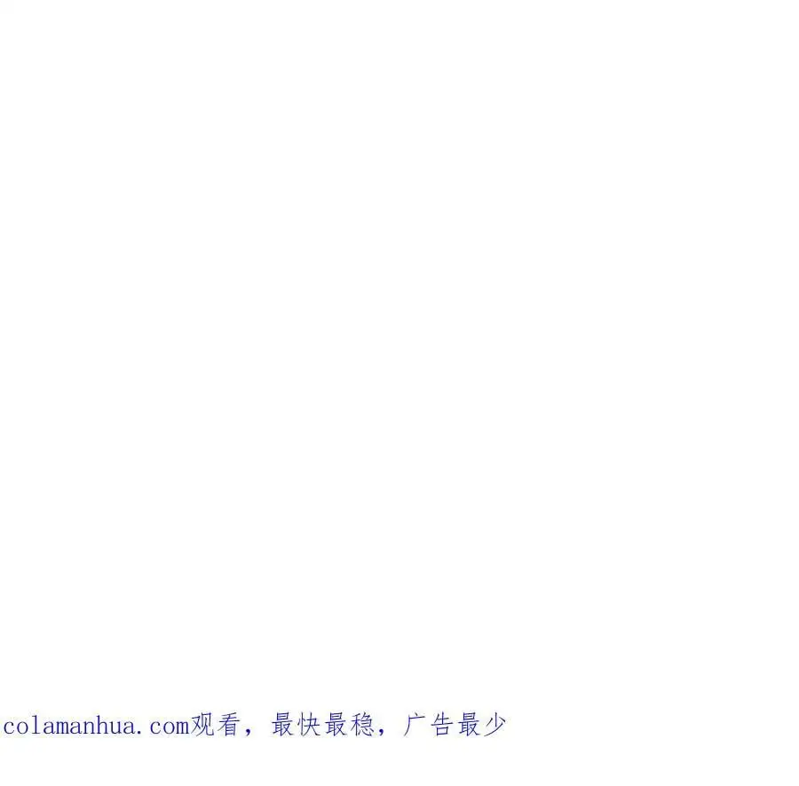 第37话 老相好？ 第68页