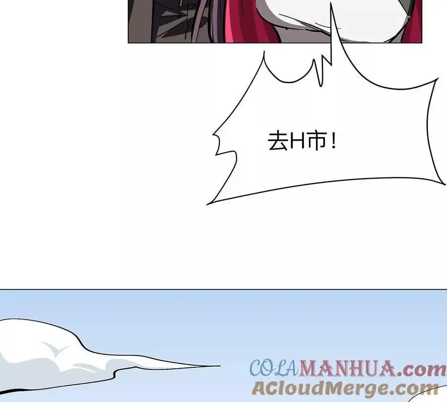 第36话 干什么都行？ 第7页