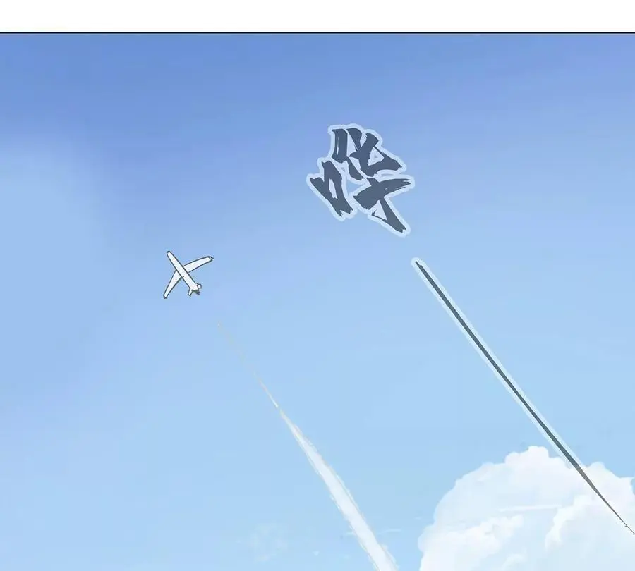 第36话 干什么都行？ 第9页