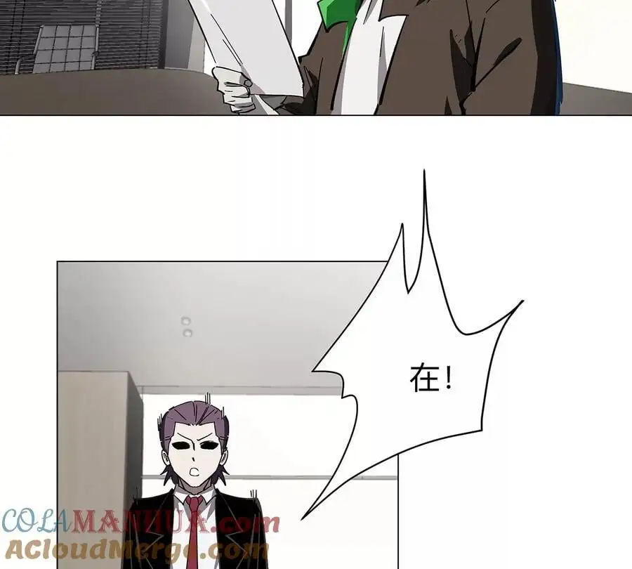 第36话 干什么都行？ 第19页