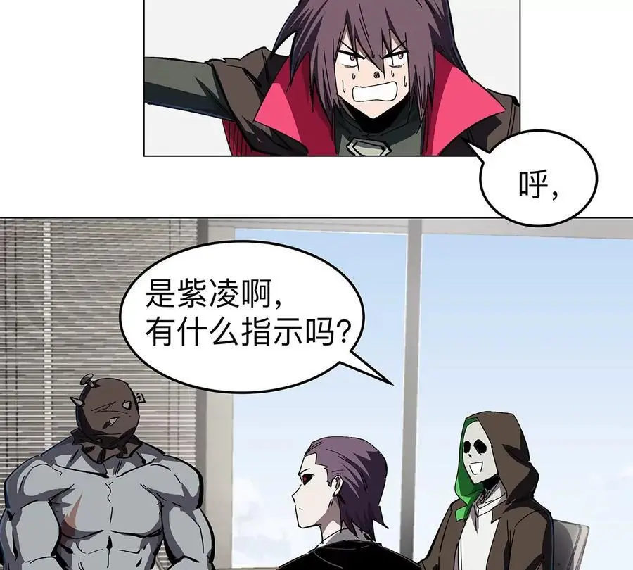 第36话 干什么都行？ 第24页