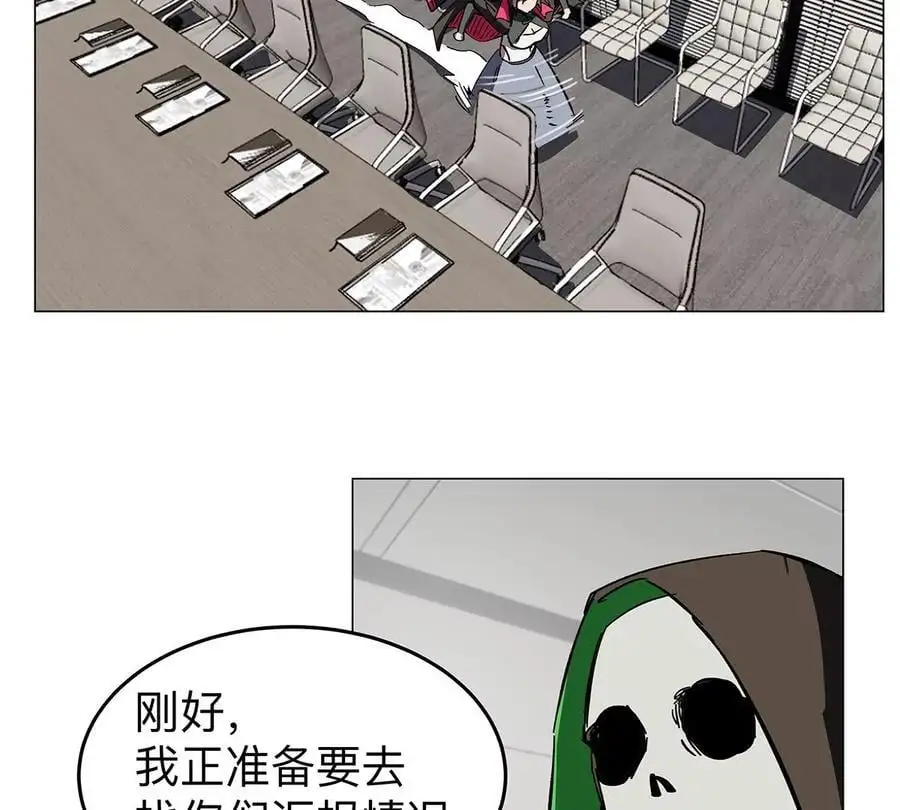 第36话 干什么都行？ 第26页