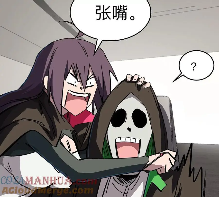 第36话 干什么都行？ 第28页