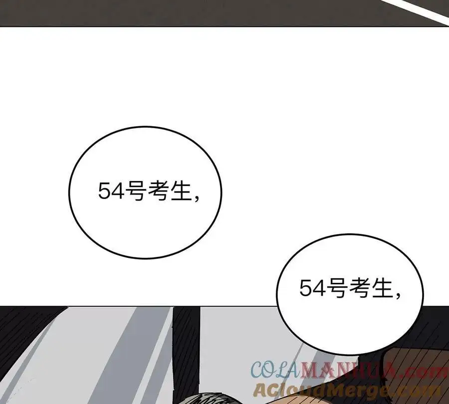 第36话 干什么都行？ 第52页