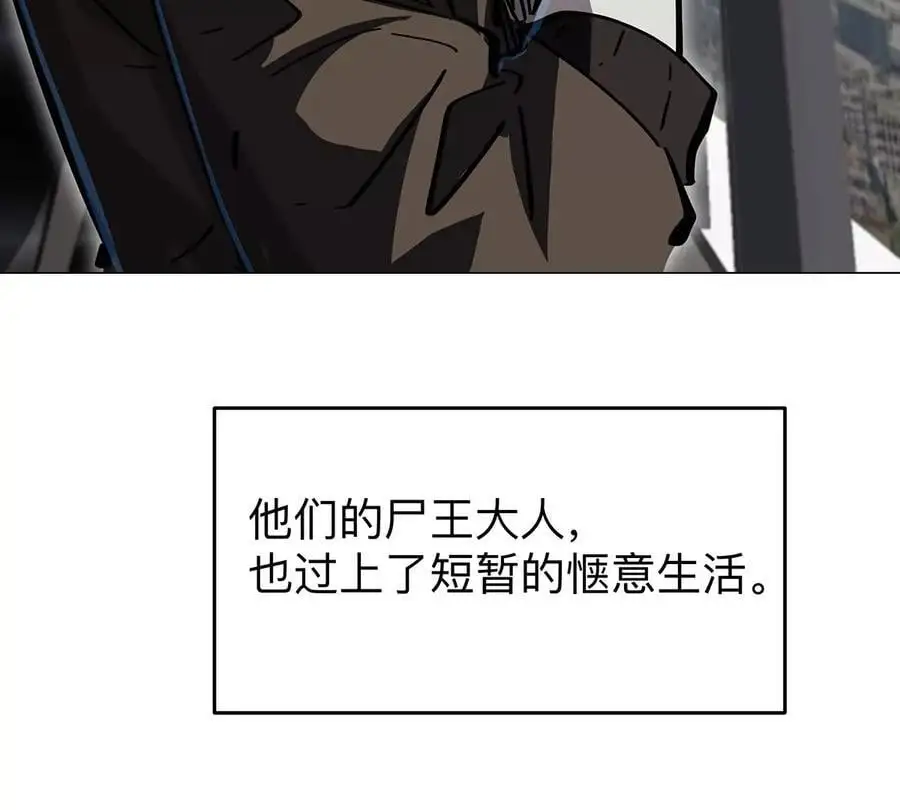 第36话 干什么都行？ 第57页
