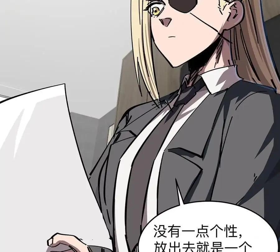 第36话 干什么都行？ 第62页