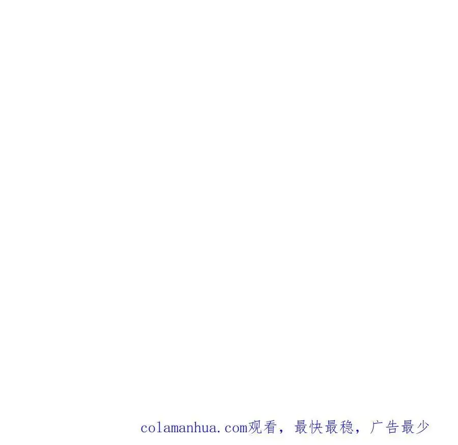 第36话 干什么都行？ 第71页