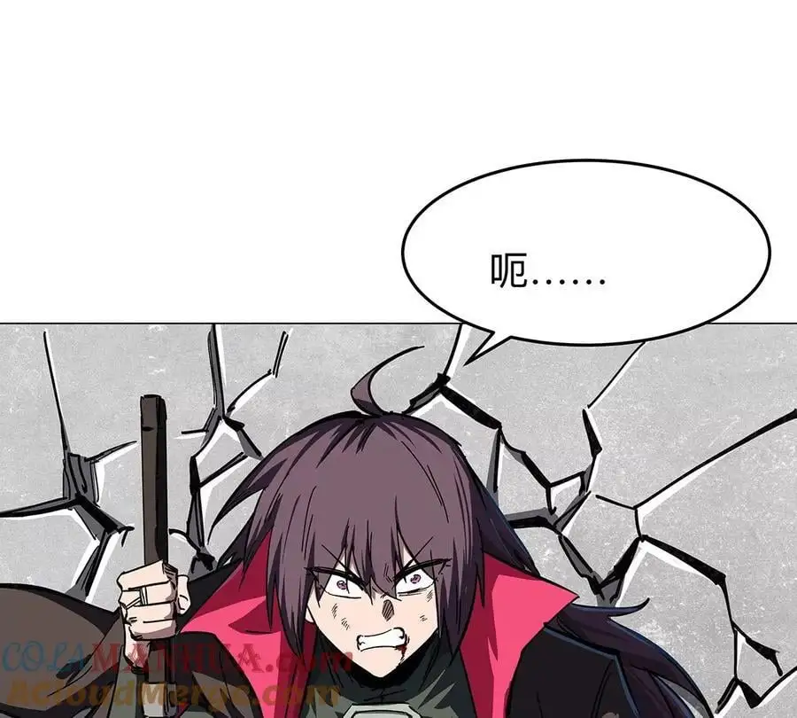 第35话 江思你到底干了什么？ 第4页