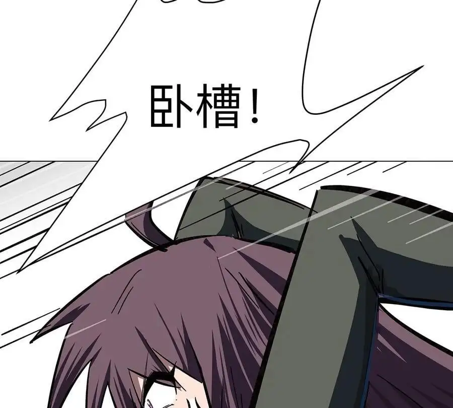 第35话 江思你到底干了什么？ 第15页
