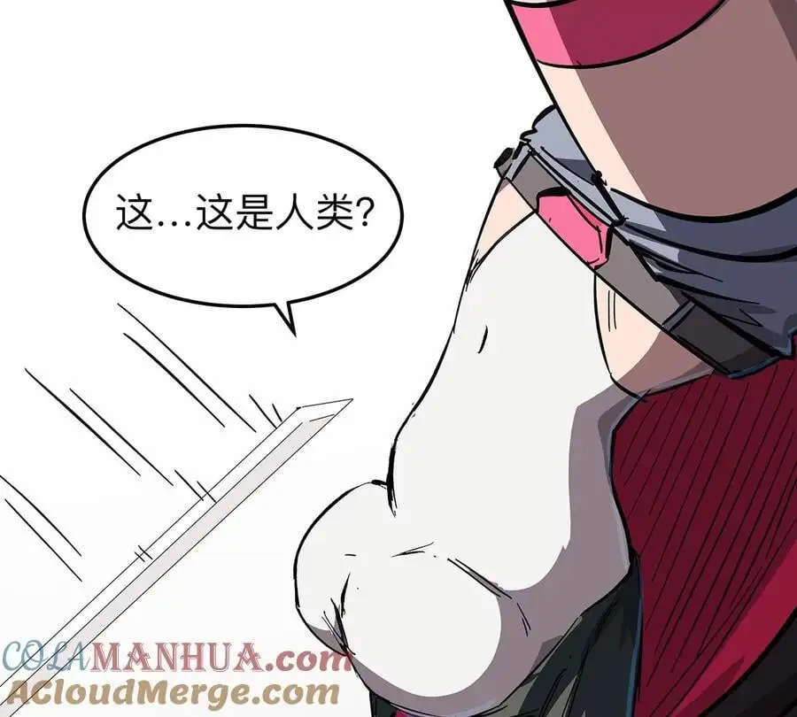 第35话 江思你到底干了什么？ 第19页