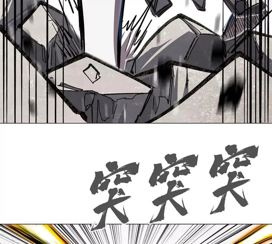 第35话 江思你到底干了什么？ 第24页