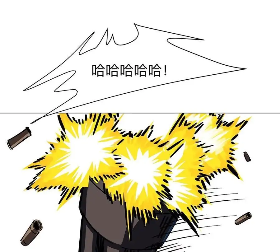 第35话 江思你到底干了什么？ 第32页