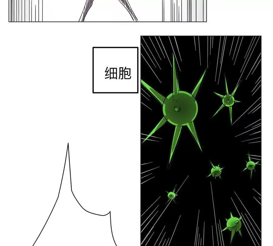 第35话 江思你到底干了什么？ 第41页