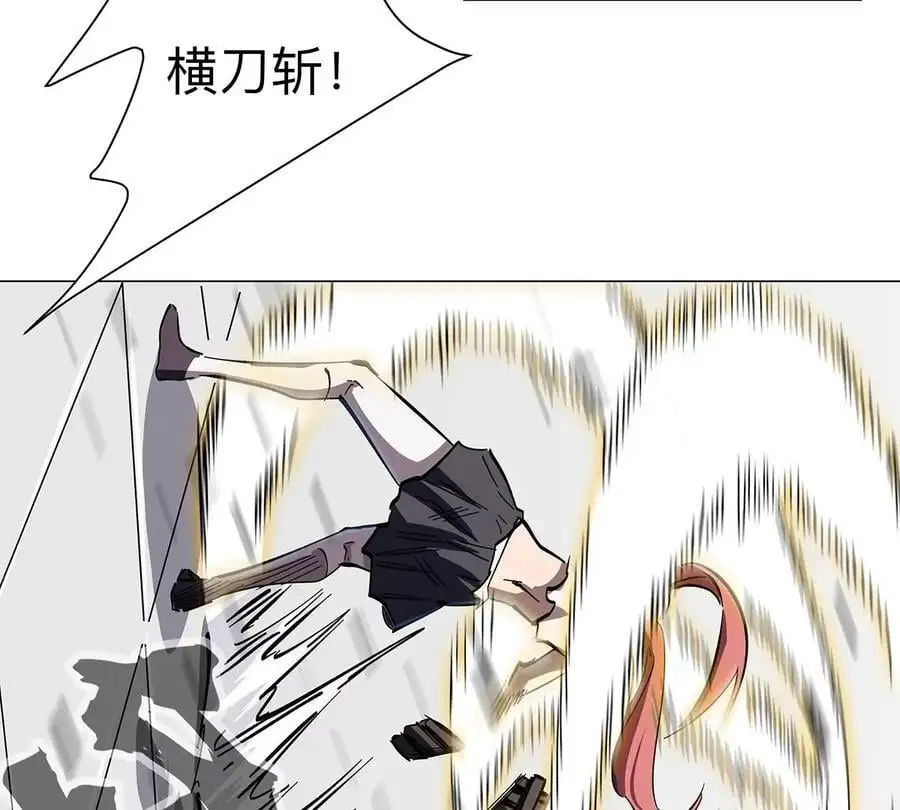 第35话 江思你到底干了什么？ 第42页