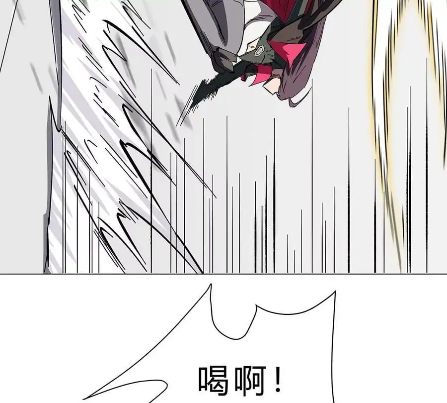 第35话 江思你到底干了什么？ 第44页