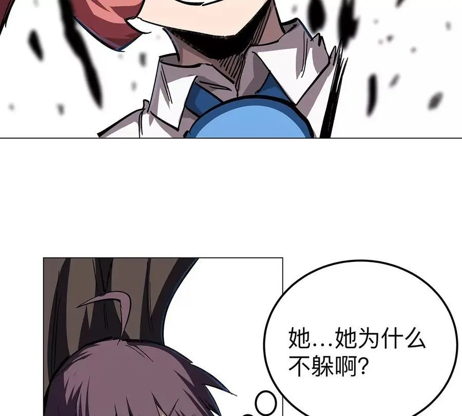 第35话 江思你到底干了什么？ 第51页