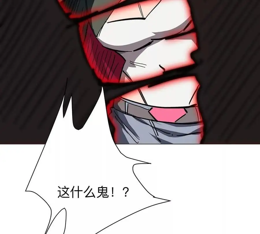 第35话 江思你到底干了什么？ 第54页