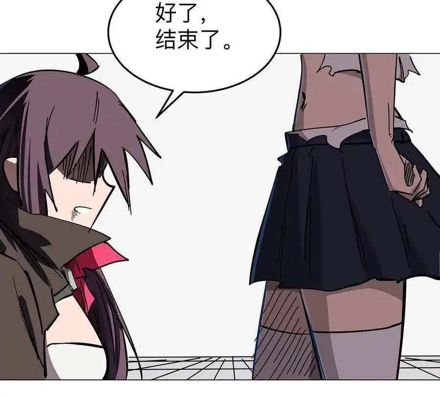 第35话 江思你到底干了什么？ 第65页