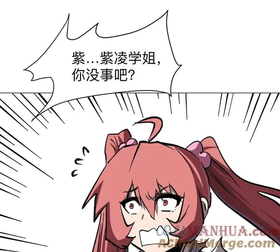 第35话 江思你到底干了什么？ 第67页