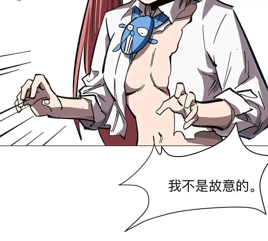 第35话 江思你到底干了什么？ 第68页