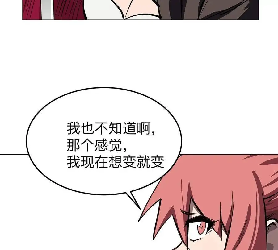 第35话 江思你到底干了什么？ 第75页