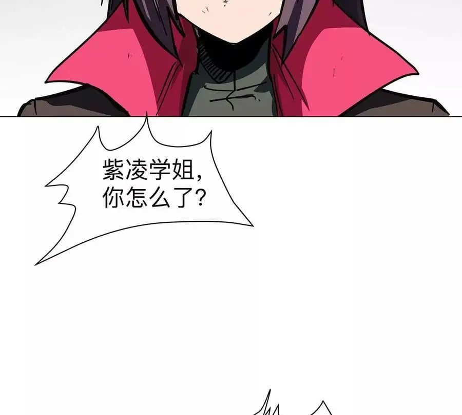 第35话 江思你到底干了什么？ 第80页