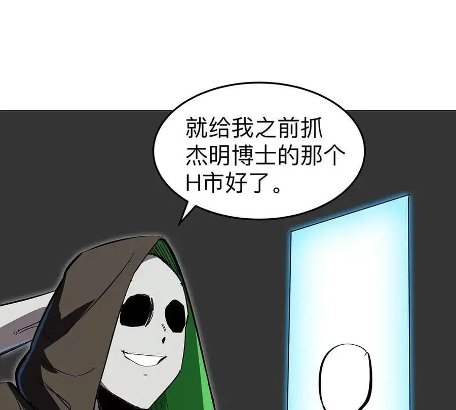 第34话 第二期 第11页